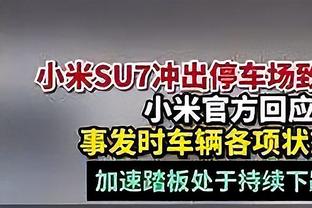 打得还行！雷迪什三分6中4得到13分1篮板1抢断